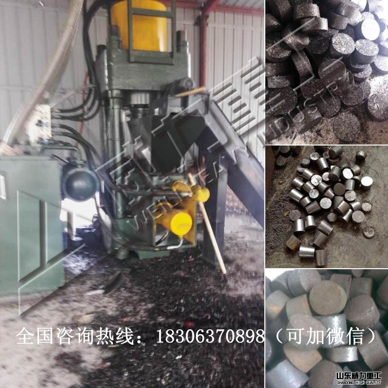 使用壓塊機壓制生產(chǎn)的過程